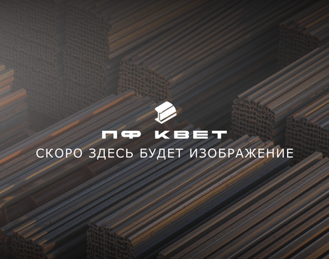 Труба титановая